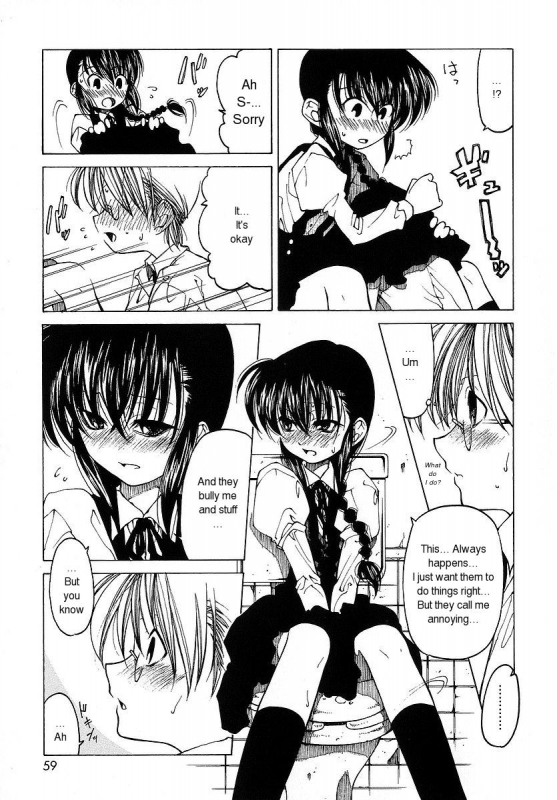 [Benjamin] Datte Suki Damono  Because It Loves [English]_059