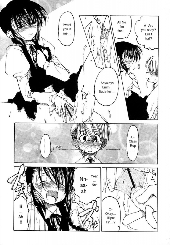[Benjamin] Datte Suki Damono  Because It Loves [English]_062