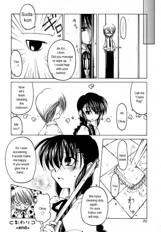 [Benjamin] Datte Suki Damono  Because It Loves [English]_070