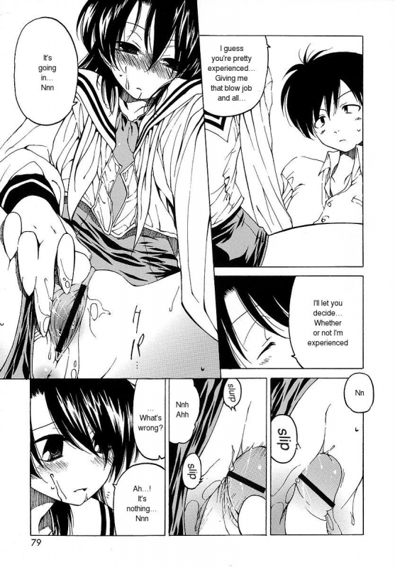 [Benjamin] Datte Suki Damono  Because It Loves [English]_079