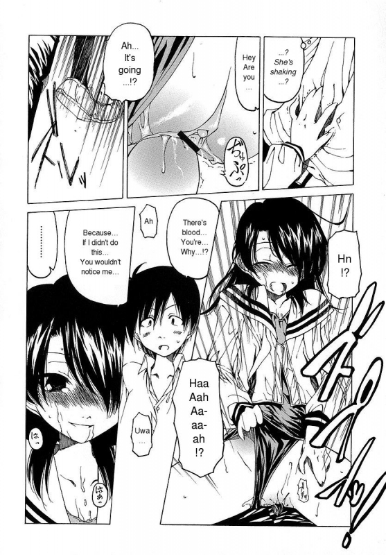 [Benjamin] Datte Suki Damono  Because It Loves [English]_080