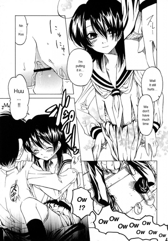 [Benjamin] Datte Suki Damono  Because It Loves [English]_093