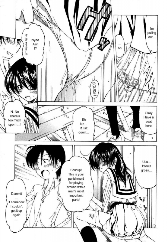 [Benjamin] Datte Suki Damono  Because It Loves [English]_095
