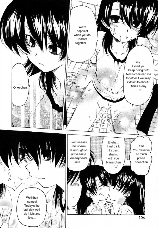 [Benjamin] Datte Suki Damono  Because It Loves [English]_106