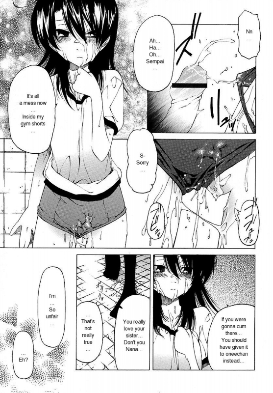 [Benjamin] Datte Suki Damono  Because It Loves [English]_117