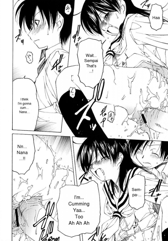 [Benjamin] Datte Suki Damono  Because It Loves [English]_130