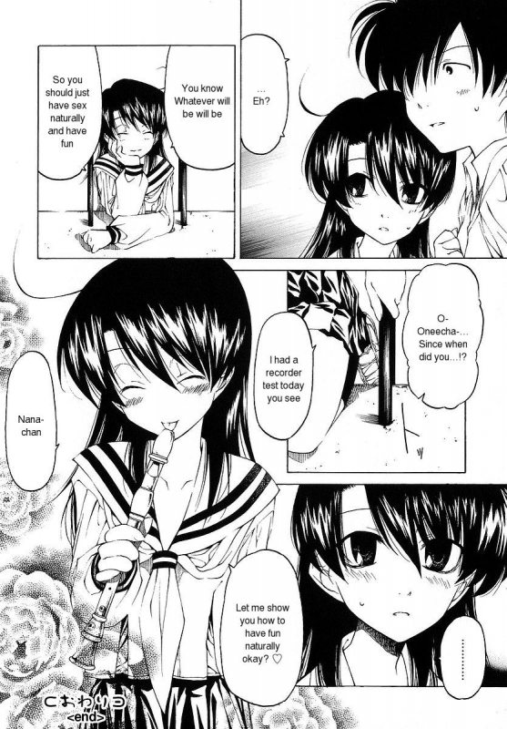 [Benjamin] Datte Suki Damono  Because It Loves [English]_134