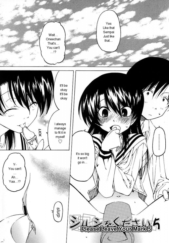 [Benjamin] Datte Suki Damono  Because It Loves [English]_135