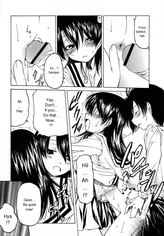 [Benjamin] Datte Suki Damono  Because It Loves [English]_140