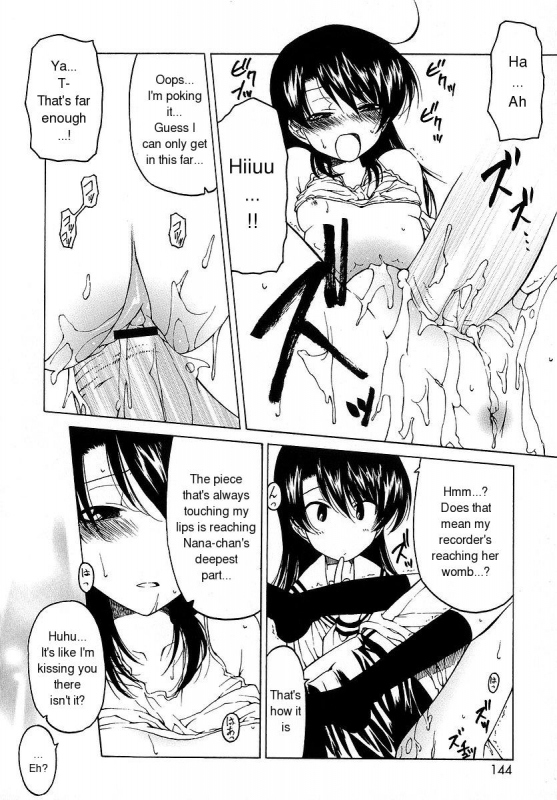 [Benjamin] Datte Suki Damono  Because It Loves [English]_144