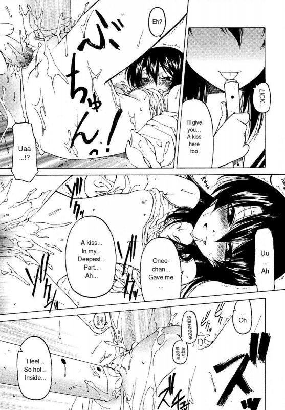 [Benjamin] Datte Suki Damono  Because It Loves [English]_145