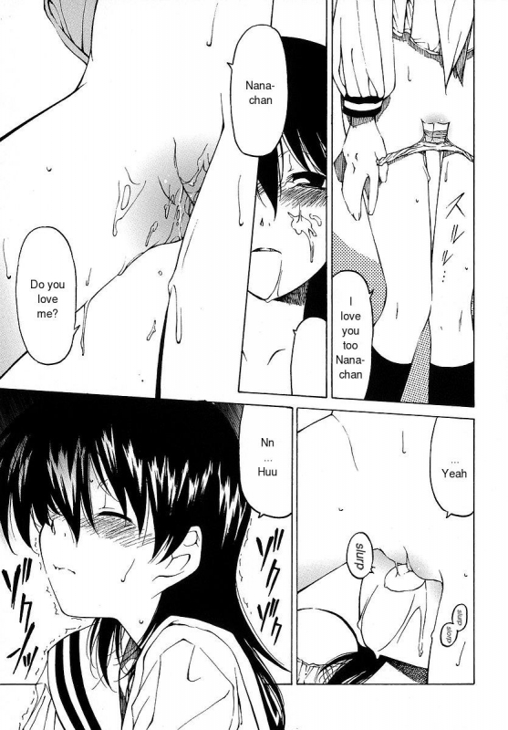 [Benjamin] Datte Suki Damono  Because It Loves [English]_147