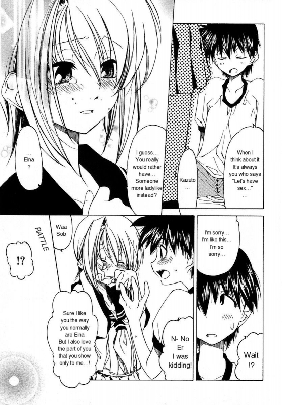 [Benjamin] Datte Suki Damono  Because It Loves [English]_157