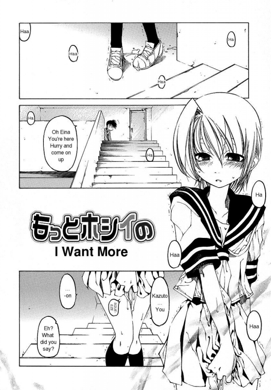 [Benjamin] Datte Suki Damono  Because It Loves [English]_168