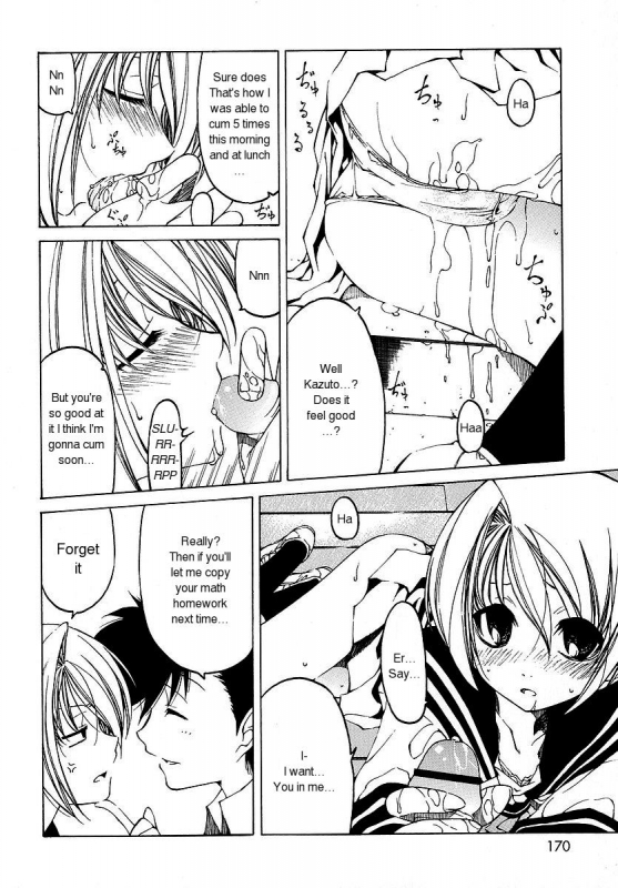 [Benjamin] Datte Suki Damono  Because It Loves [English]_170