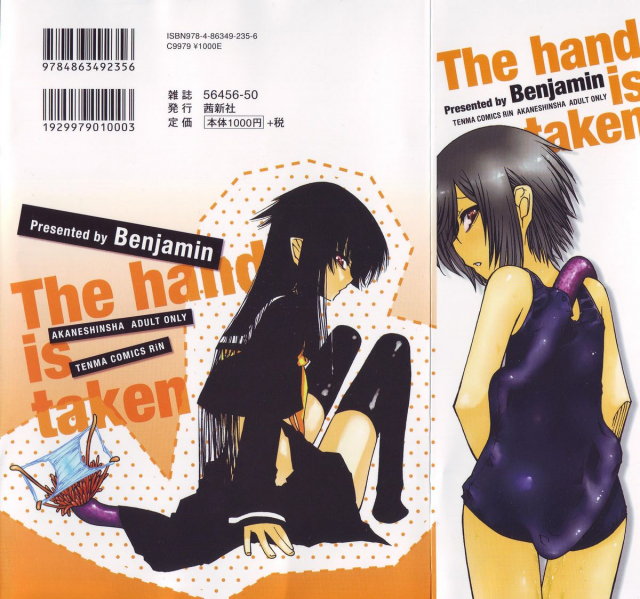 [Benjamin] Take that Hand (Sono Te wo Totte) (English) [Complete]_002