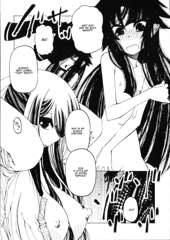 [Benjamin] Take that Hand (Sono Te wo Totte) (English) [Complete]_003