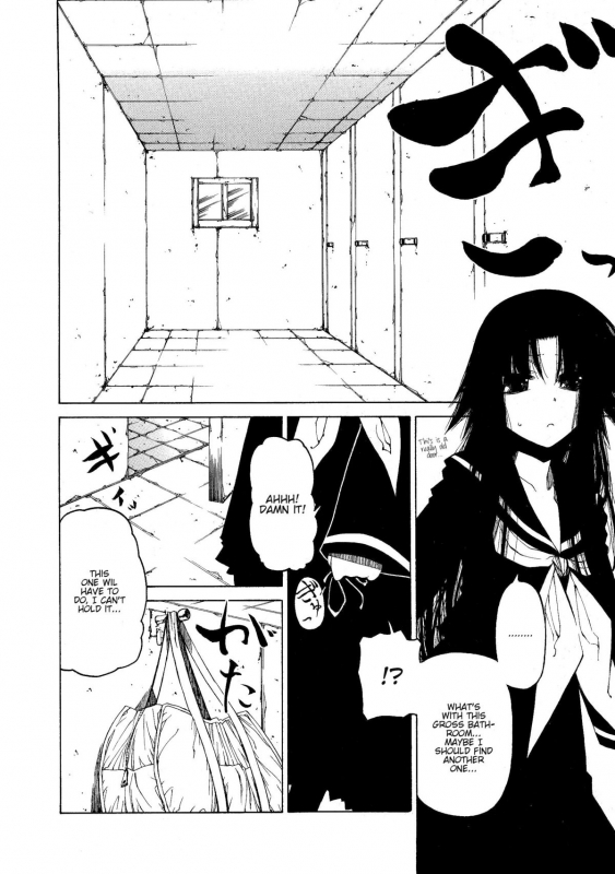 [Benjamin] Take that Hand (Sono Te wo Totte) (English) [Complete]_012