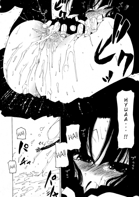 [Benjamin] Take that Hand (Sono Te wo Totte) (English) [Complete]_040