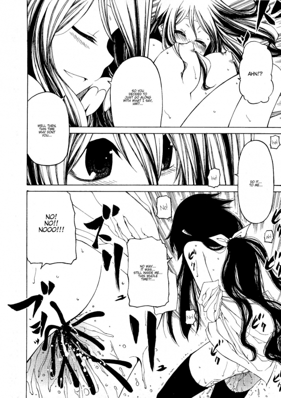 [Benjamin] Take that Hand (Sono Te wo Totte) (English) [Complete]_062