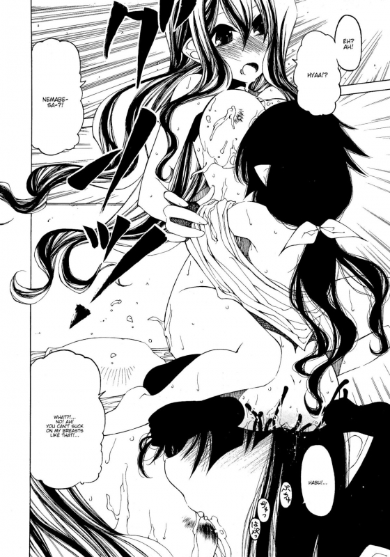 [Benjamin] Take that Hand (Sono Te wo Totte) (English) [Complete]_078