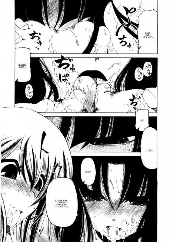 [Benjamin] Take that Hand (Sono Te wo Totte) (English) [Complete]_079