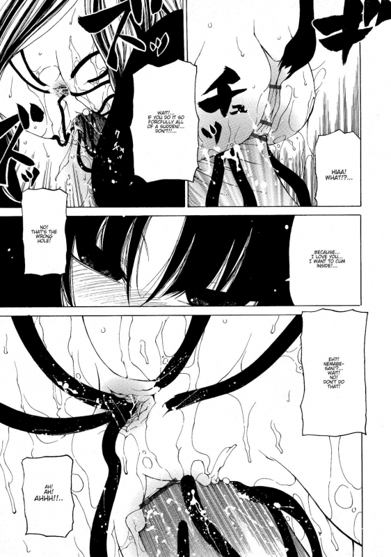 [Benjamin] Take that Hand (Sono Te wo Totte) (English) [Complete]_081