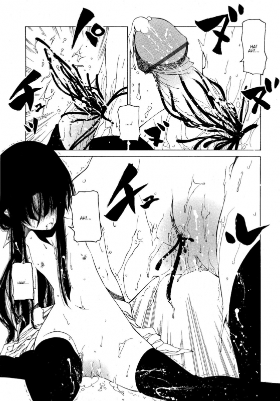 [Benjamin] Take that Hand (Sono Te wo Totte) (English) [Complete]_083