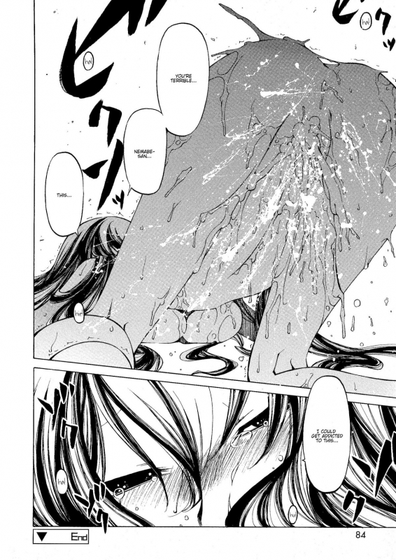 [Benjamin] Take that Hand (Sono Te wo Totte) (English) [Complete]_084