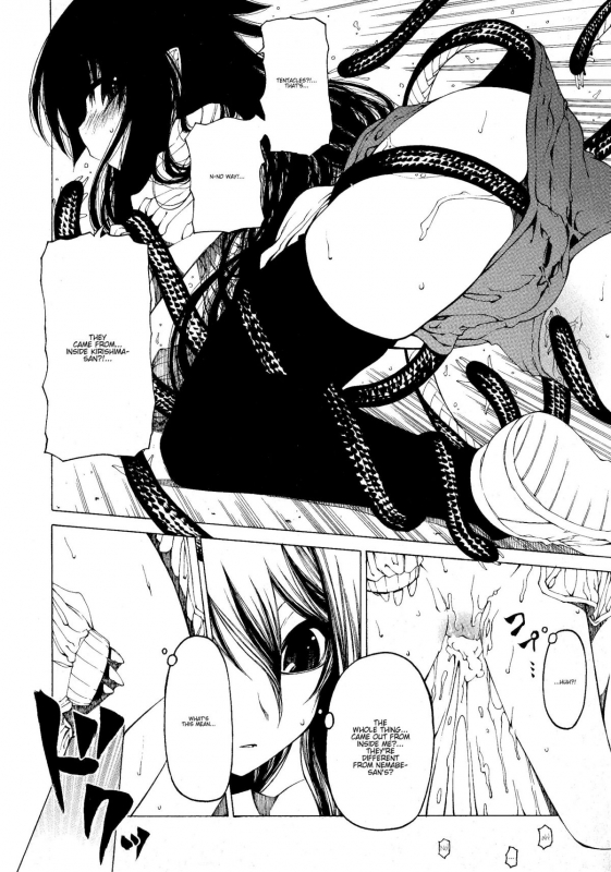 [Benjamin] Take that Hand (Sono Te wo Totte) (English) [Complete]_092