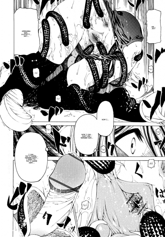 [Benjamin] Take that Hand (Sono Te wo Totte) (English) [Complete]_094