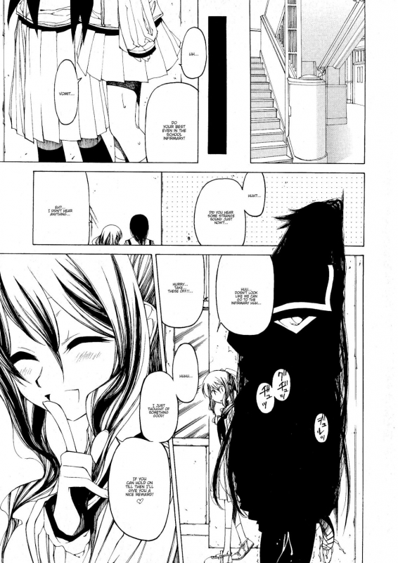 [Benjamin] Take that Hand (Sono Te wo Totte) (English) [Complete]_103