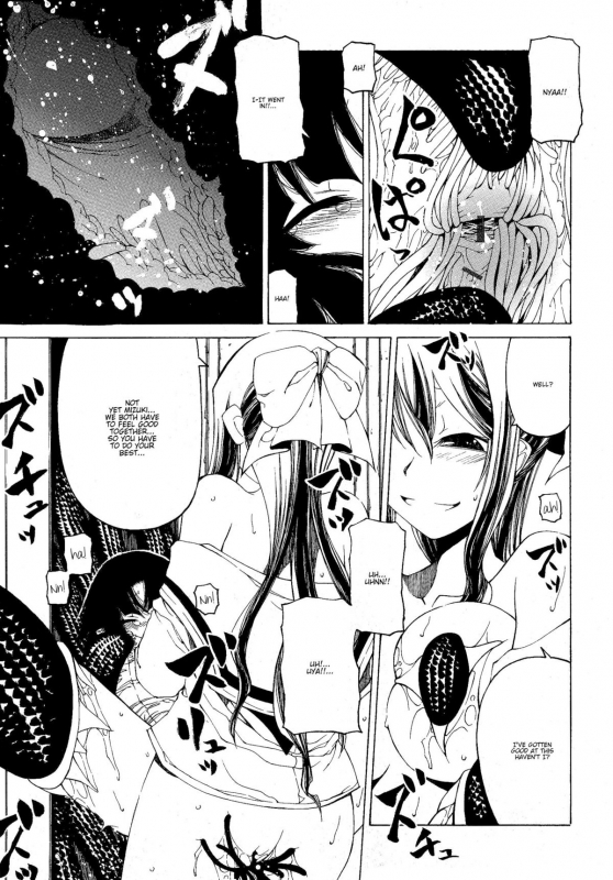 [Benjamin] Take that Hand (Sono Te wo Totte) (English) [Complete]_119