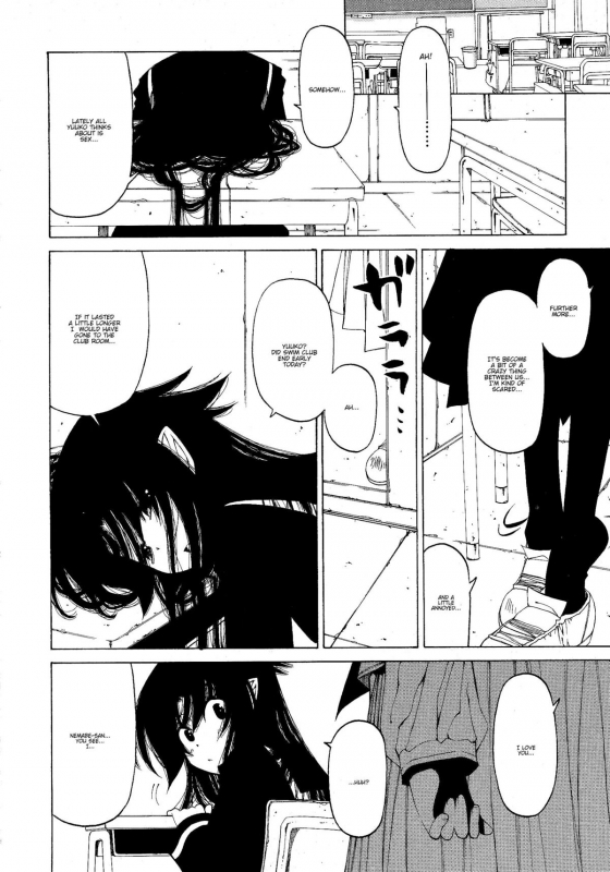 [Benjamin] Take that Hand (Sono Te wo Totte) (English) [Complete]_124