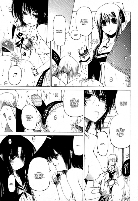 [Benjamin] Take that Hand (Sono Te wo Totte) (English) [Complete]_135