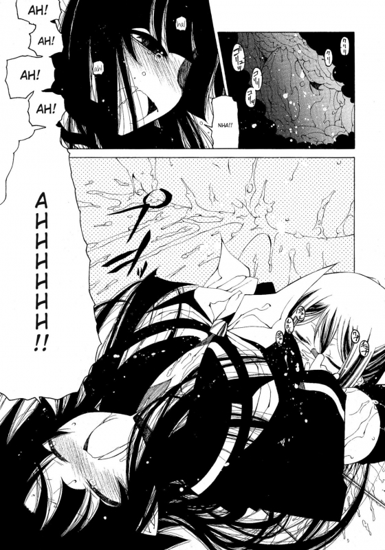 [Benjamin] Take that Hand (Sono Te wo Totte) (English) [Complete]_163