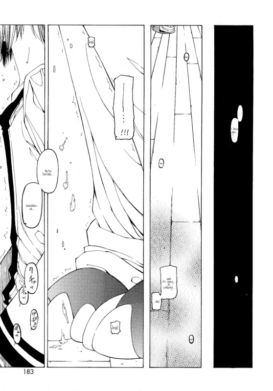 [Benjamin] Take that Hand (Sono Te wo Totte) (English) [Complete]_181