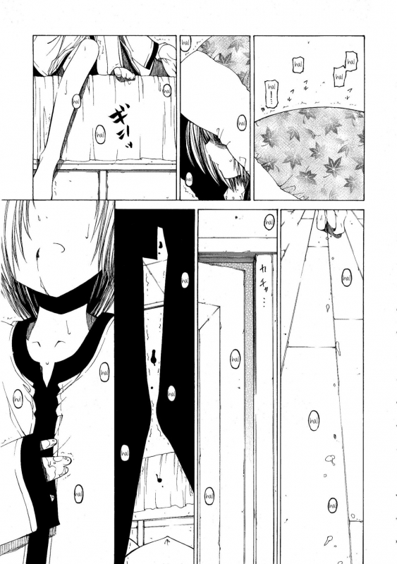 [Benjamin] Take that Hand (Sono Te wo Totte) (English) [Complete]_185