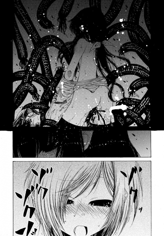 [Benjamin] Take that Hand (Sono Te wo Totte) (English) [Complete]_187