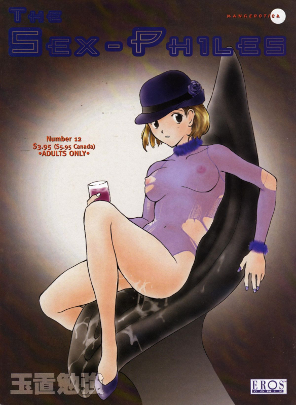 [Benkyo Tamaoki] The Sex-Philes Vol.12 [ENG][Hi-Res]_00