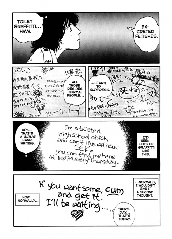 [Benkyo Tamaoki] The Sex-Philes Vol.2 [ENG][Hi-Res]_20