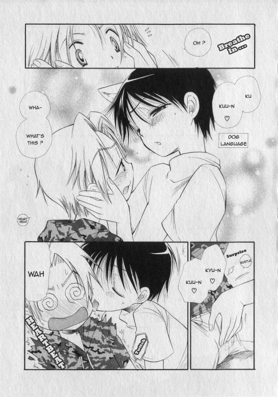 [Benny's] Ani Oshieru (Big Brother Teaching Me) [En Sho-kun]_4