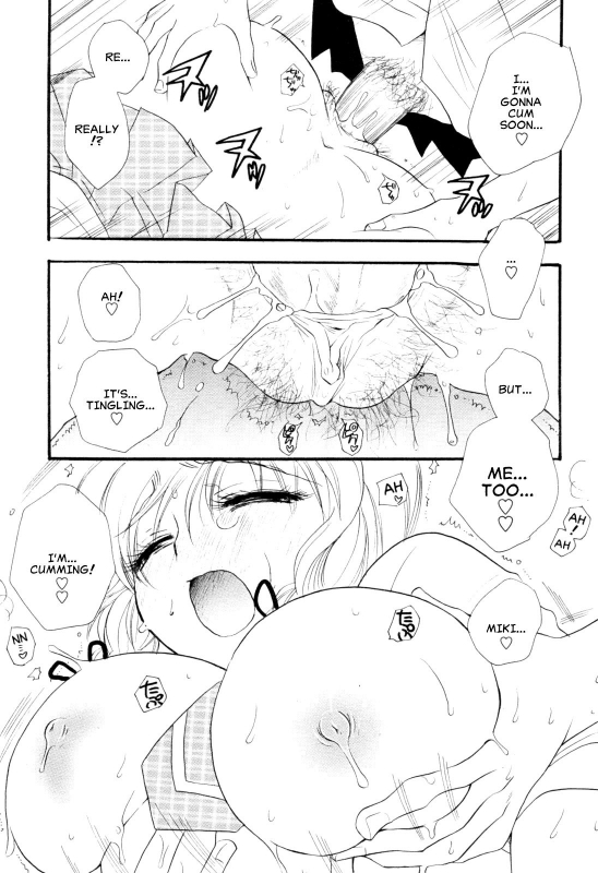 [Benny's] Milk Time [English][Decensored]_14