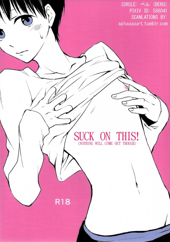 [Beru {Suzuki 2-gou)] Sonna Toko Sutte mo Nani mo Den_00