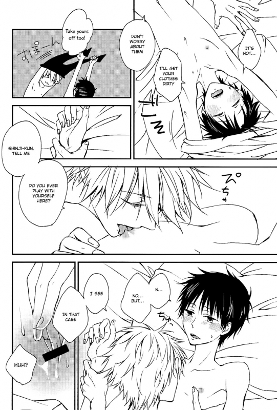 [Beru {Suzuki 2-gou)] Sonna Toko Sutte mo Nani mo Den_12