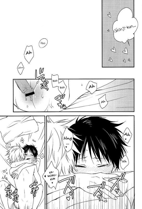 [Beru {Suzuki 2-gou)] Sonna Toko Sutte mo Nani mo Den_15