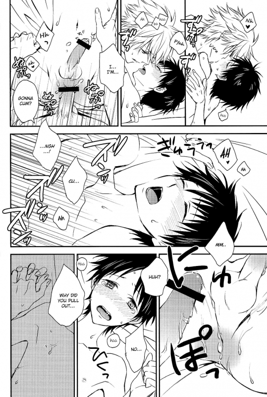 [Beru {Suzuki 2-gou)] Sonna Toko Sutte mo Nani mo Den_16