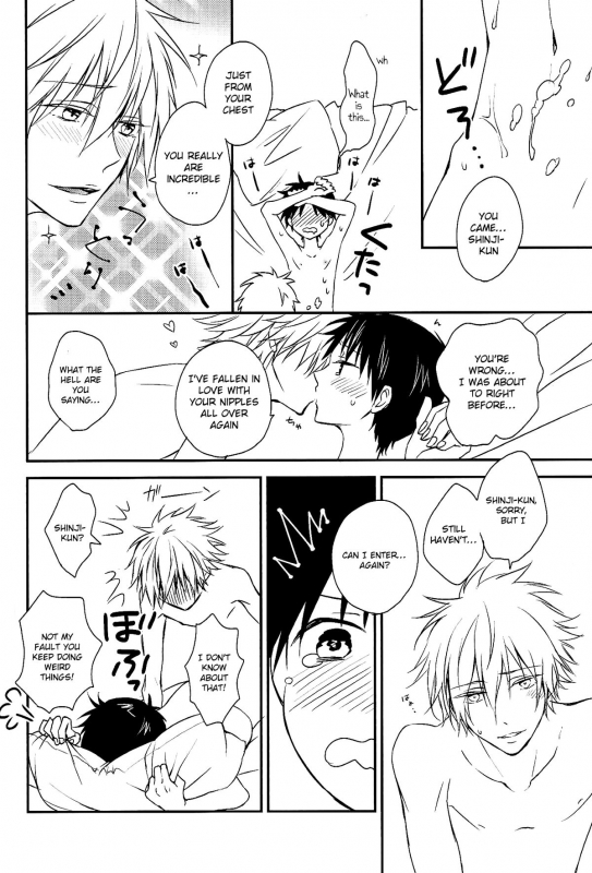 [Beru {Suzuki 2-gou)] Sonna Toko Sutte mo Nani mo Den_18