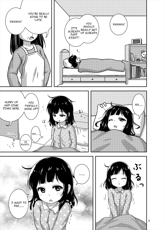 [Besshun-tei (Arisu Kazumi)] Genkai! Oshikko [English] [Digital]_05