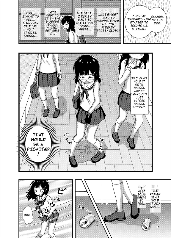 [Besshun-tei (Arisu Kazumi)] Genkai! Oshikko [English] [Digital]_14